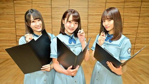 セルフ Documentary of 日向坂46 Season 1 Episode 2 - Episode 2