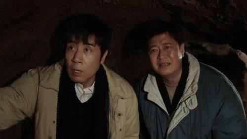 We Are Criminal Police Season 1 Episode 9 - Episode 9