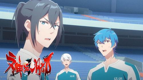 SUPER XIANG Season 1 Episode 12 - Episode 12