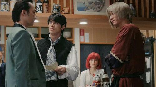 Isekai Izakaya "Nobu" Season 3 Episode 4 - Episode 4