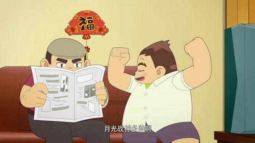 Magic stool Season 1 Episode 13 - Episode 13