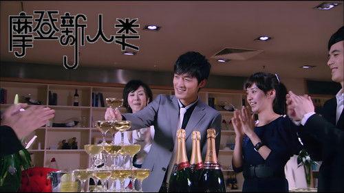 Modern People Season 1 Episode 17 - Episode 17