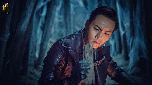 The Mystic Nine Season 1 Episode 5 - Episode 5