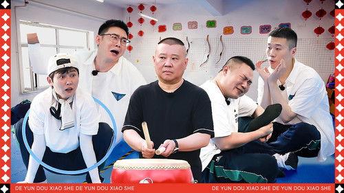 Deyun Laughter Club Season 2 Episode 7 - Episode 4 (Part 1)