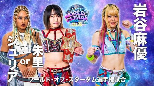 Stardom on Stardom World Season 12 Episode 27 - Stardom World Climax - Day 2: The Top