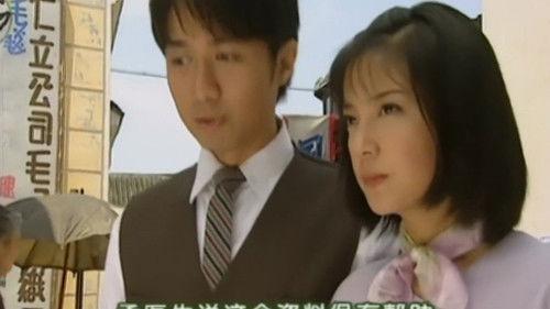 Romance in the Rain Season 1 Episode 22 - Episode 22