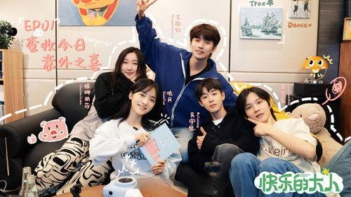 Joyful Grown-Ups Season 1 Episode 1 - Episode 1