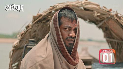 Virus Season 1 Episode 1 - Vejal