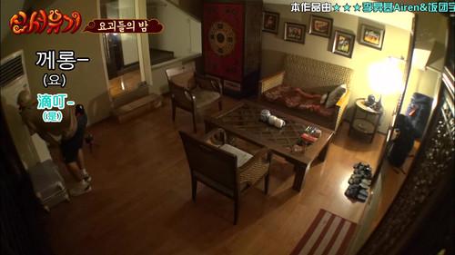 New Journey to the West Season 1 Episode 10 - Sleeping together after 5 years! Monsters’ First Night
