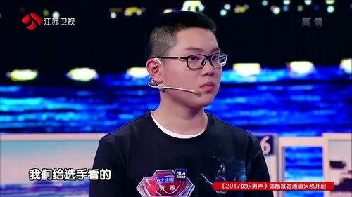 Super Brain Season 4 Episode 13 - Episode 13