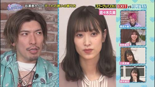 This is Hinatazaka46. Can I have a minute? Season 1 Episode 8 - Episode 8