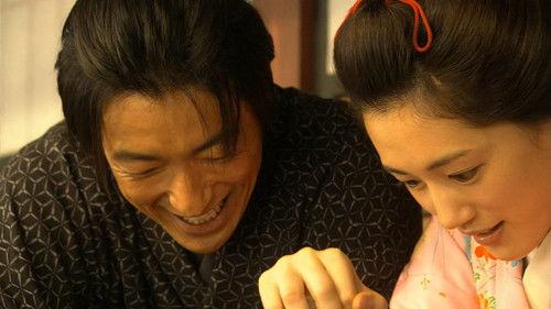 Jin Season 1 Episode 4 - Episode 4