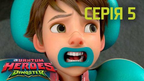 Quantum Heroes Dinoster Season 1 Episode 5 - The Dino Dentist