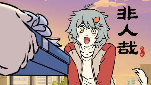 Nonhuman Season 3 Episode 1 - Episode 1