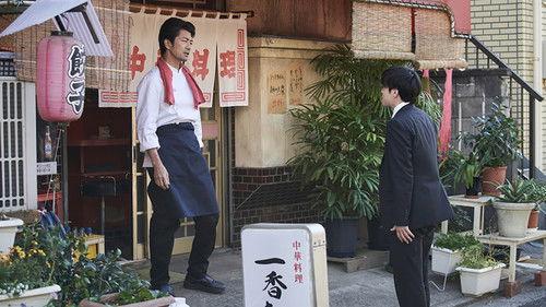 Eating Rice and Announcing Flowers Season 1 Episode 1 - Episode 1