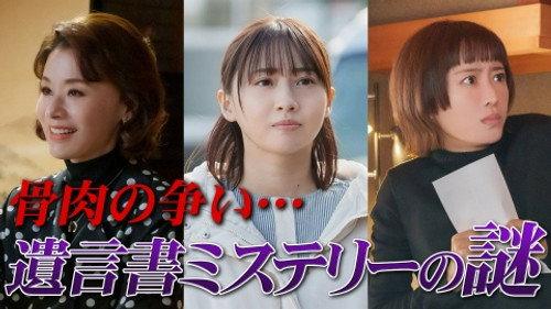 The Great Haruko Season 3 Episode 9 - Episode 9
