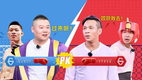 Go Fighting Season 6 Episode 3 - Episode 3