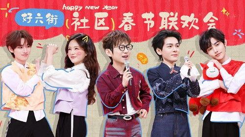 Hello Saturday Season 5 Episode 7 - Episode 7