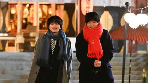 Ossan's Love Returns Season 1 Episode 1 - I'll Be Back