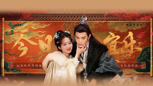 Melody of Golden Age Season 1 Episode 8 - Episode 8