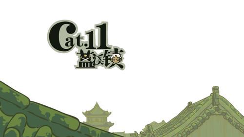 The Legend of Luo Xiaohei Season 1 Episode 11 - Lanxi Town