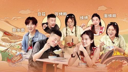 Friends Together Season 1 Episode 13 - EP7-1