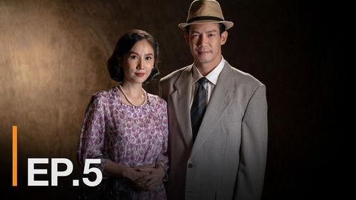 Nameless Angel Season 1 Episode 5 - Episode 5