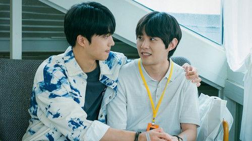 Love Mate Season 1 Episode 7 - Episode 7