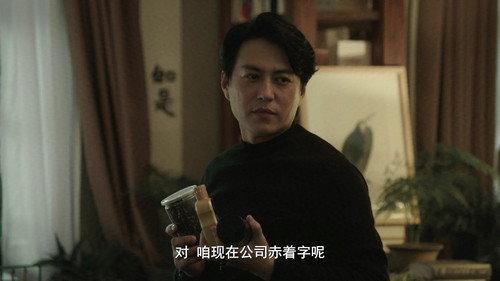 In Spite of the Strong Wind Season 1 Episode 19 - Episode 19