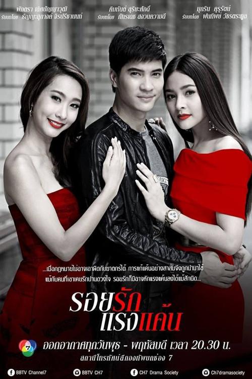 Love & Hatred poster