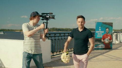 Акушер Season 1 Episode 1 - Episode 1