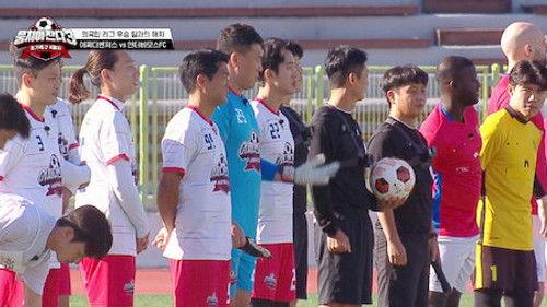 The Gentlemen's League Season 3 Episode 11 - Episode 11