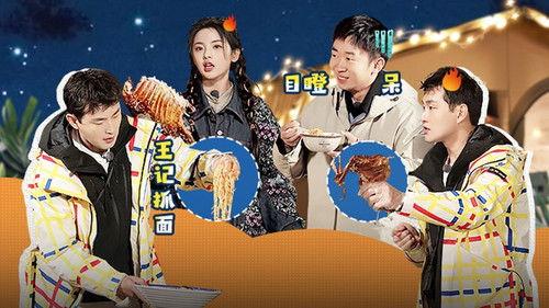 Friends Together Season 1 Episode 18 - EP9-2