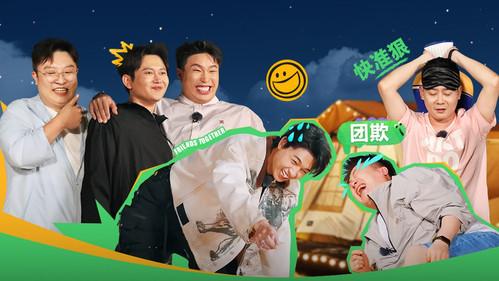 Friends Together Season 2 Episode 2 - EP1-2