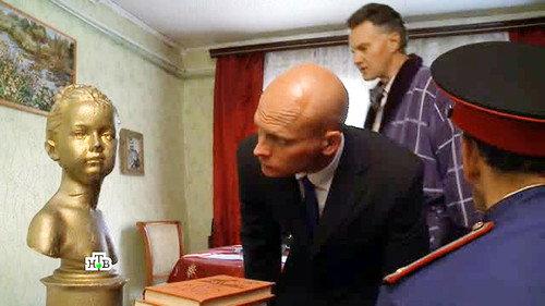 The investigation was conducted Season 13 Episode 25 - Episode 25