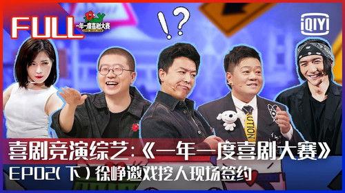 Super Sketch Show Season 1 Episode 4 - EP2-2