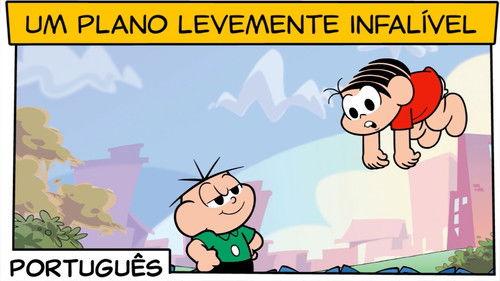 Monica and Friends Season 5 Episode 25 - Episode 25