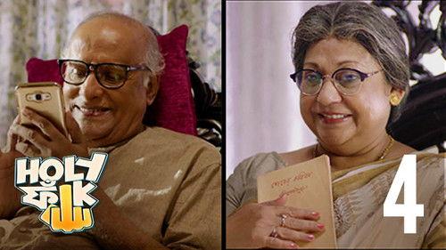 Holy Faak Season 1 Episode 4 - The Grand Frandship!