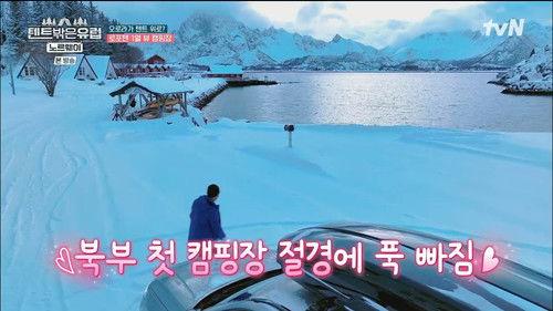 Europe Outside Your Tent Season 3 Episode 8 - Episode 8