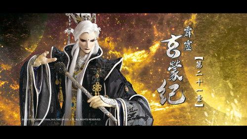 Pili Season 83 Episode 21 - Episode 21