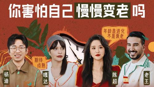 Informal Talks Season 9 Episode 20 - Episode 20