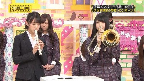Nogizaka Under Construction Season 3 Episode 14 - Introduce the 3rd Generation! Part 2