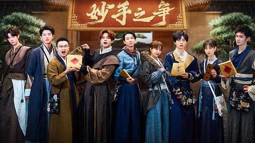 Game of Cubes: The New Utopia Season 1 Episode 5 - Episode 3-1