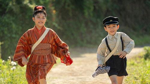 Anpan Season 1 Episode 10 - Episode 10