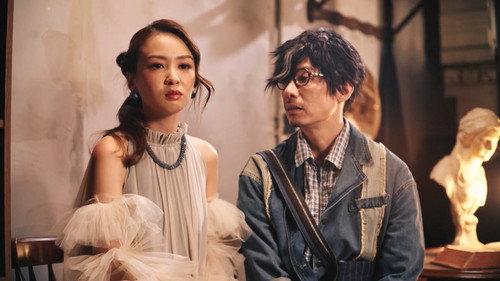 Oh No, I Gotta Ghost Bust! Season 1 Episode 19 - Episode 19