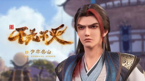 The Eternal Strife Season 1 Episode 15 - Episode 15