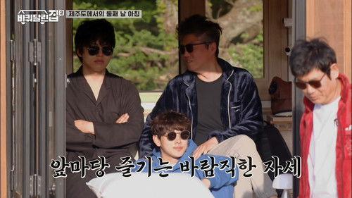 House on Wheels Season 2 Episode 11 - Jeju Island with Yeo Jin-goo (2)