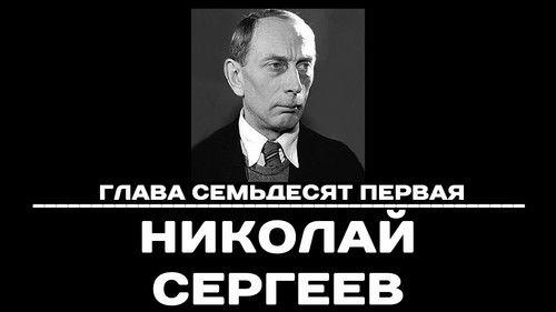 To Remember Season 1 Episode 71 - Episode 71