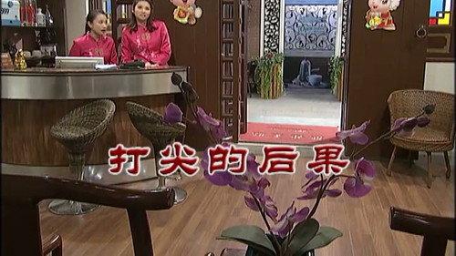 Kang's Family Season 7 Episode 2886 - Episode 2886