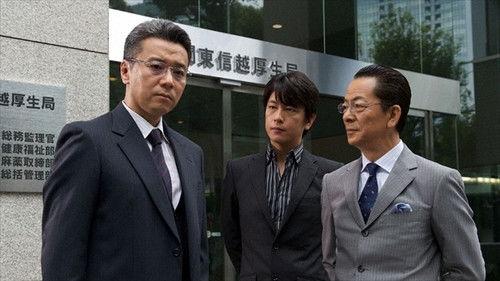 AIBOU: Tokyo Detective Duo Season 9 Episode 6 - Episode 6